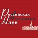Члены РАН потребовали пересмотреть «московское дело» и и наказать инициаторов репрессий