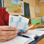Зарплаты каждого третьего учителя в России хватает только на еду и ежедневные расходы